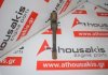 Biella LFF101630, 14K16, 14K4F pour ROVER 14K16, 14K4F