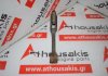 Biella FM3112, 4ZD1, 4ZE1, 8942203652, 94220365 per ISUZU, OPEL 4ZD1, 4ZE1