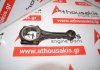 Connecting rod J16, 12100-T0100, 12100-T0101 for NISSAN J16