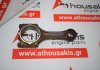 Connecting rod 1255855, 7562259 for SAAB