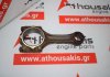 Pleuelstange 1255855, 7562259 zum SAAB 
