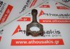 Pleuelstange 1255855, 7562259 zum SAAB 