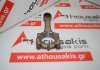 Biela 46523146 para FIAT 