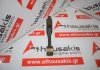 Pleuelstange 70HM6200AB, 85HM6200AA zum FORD 