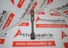 Biella 11241312557 per BMW S14B20 (204EA/204SA)