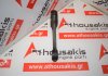 Pleuelstange 31337210 zum PERKINS 4107