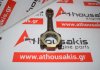 Biella 7711851 per FIAT, ALFA ROMEO 182A3, 33503, 37203, 32104