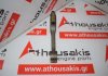 Biella 7711851 per FIAT, ALFA ROMEO 182A3, 33503, 37203, 32104
