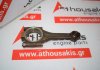 Pleuelstange 047105401A zum SKODA 