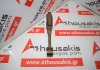 Pleuelstange 047105401A zum SKODA 