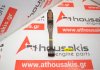 Biela 13201-19075, 13201-19076 para TOYOTA 1Ε, 2Ε, 4Ε