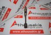 Connecting rod 1717085, 11241278194 for BMW 