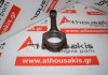 Pleuelstange G5, MD020855 zum MITSUBISHI 4G54, G54B
