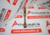 Connecting rod XU9J4, 060344 for PEUGEOT, CITROEN XU9J4