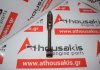 Biella 73502551 per FIAT 