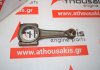 Connecting rod 241, 060366 for PEUGEOT, CITROEN TU5J4 ( NFX)