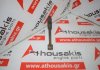 Connecting rod 13210-PE8-600 for HONDA 