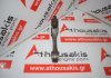 Pleuelstange 2C, 3C, 13201-64031, 13201-64032 zum TOYOTA 2C, 3C