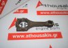 Шатун 90281718 для OPEL 