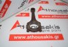Biella 90297422 per OPEL 