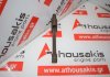 Biella 90297422 per OPEL 