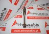 Biella 90295060, 92068153 per OPEL, DAEWOO 