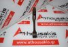 Connecting rod 1020300520, 1020302620, 1020300820, 1020301020, 1020302420 for MERCEDES M102, M103, M104