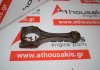 Biella 90297193 per OPEL C20XE