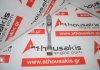 Pleuelstange 7701458393 zum RENAULT C1J