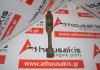 Biella 060311 per PEUGEOT, FIAT XN1, XN2, XN6, 170C