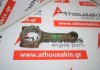 Pleuelstange 46413008, 46446553 zum FIAT 
