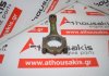 Pleuelstange 46413008, 46446553 zum FIAT 