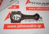 Μπιέλα 85HM6200BA για FORD 