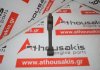 Pleuelstange 13210-634-010 zum HONDA EB2, EB3