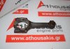 Шатун 81SM6200CB для FORD 