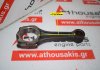 Biela R201-11-210B, R201-11-210C para MAZDA R2