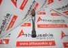 Biela R201-11-210B, R201-11-210C para MAZDA R2