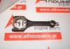 Biela 032198401 para VW, SEAT, SKODA 