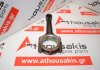 Pleuelstange FE1H-11-210A zum MAZDA FE