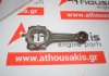 Connecting rod 7574448 for FIAT