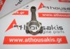 Pleuelstange 7574448 zum FIAT 