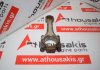 Biella SYSTEM PORSCHE per SEAT 021Α1, 021Α2
