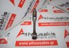 Μπιέλα FM2855, 4FC1 για ISUZU 4FC1