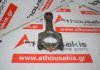 Biella 46755424 per FIAT 