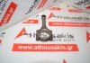 Connecting rod MA12, 12100-05B00 for NISSAN MA12