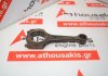 Biela 9117199, 93174493 para OPEL X14XE, Z14XE, X16XE, X16XEL, X16SZR, Z16XE, Z16SE, Z18XE
