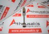 Biella 12160-82152 pour SUZUKI 