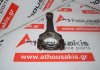 Pleuelstange 111 05, 1110300720 zum MERCEDES Μ111