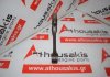 Pleuelstange 111 05, 1110300720 zum MERCEDES Μ111