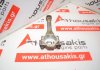 Pleuelstange 30J, 030198401C zum VW, SEAT 